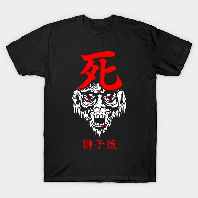 Guardian Ape T-Shirt by wloem